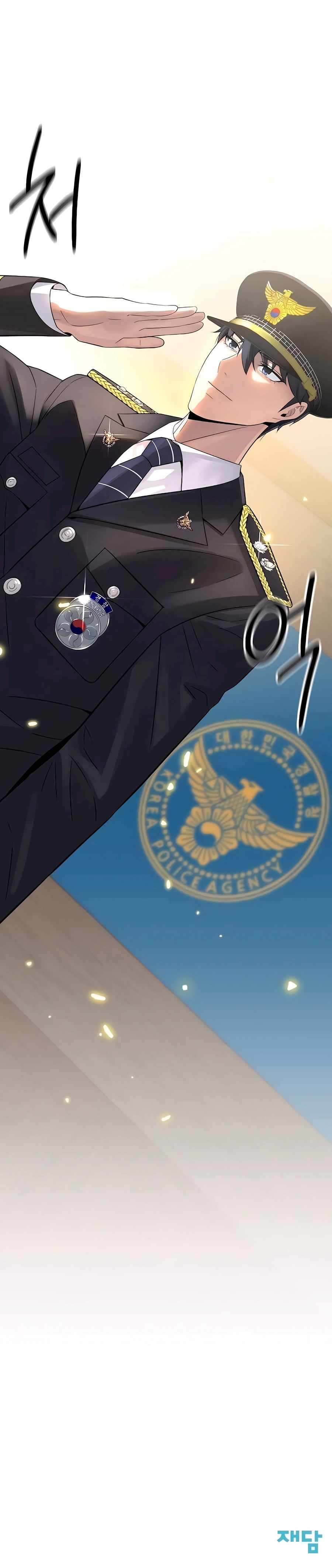 THE REINCARNATED COP WHO STRIKES WITH WEALTH Chapter 8 14